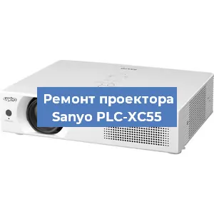 Замена поляризатора на проекторе Sanyo PLC-XC55 в Ростове-на-Дону